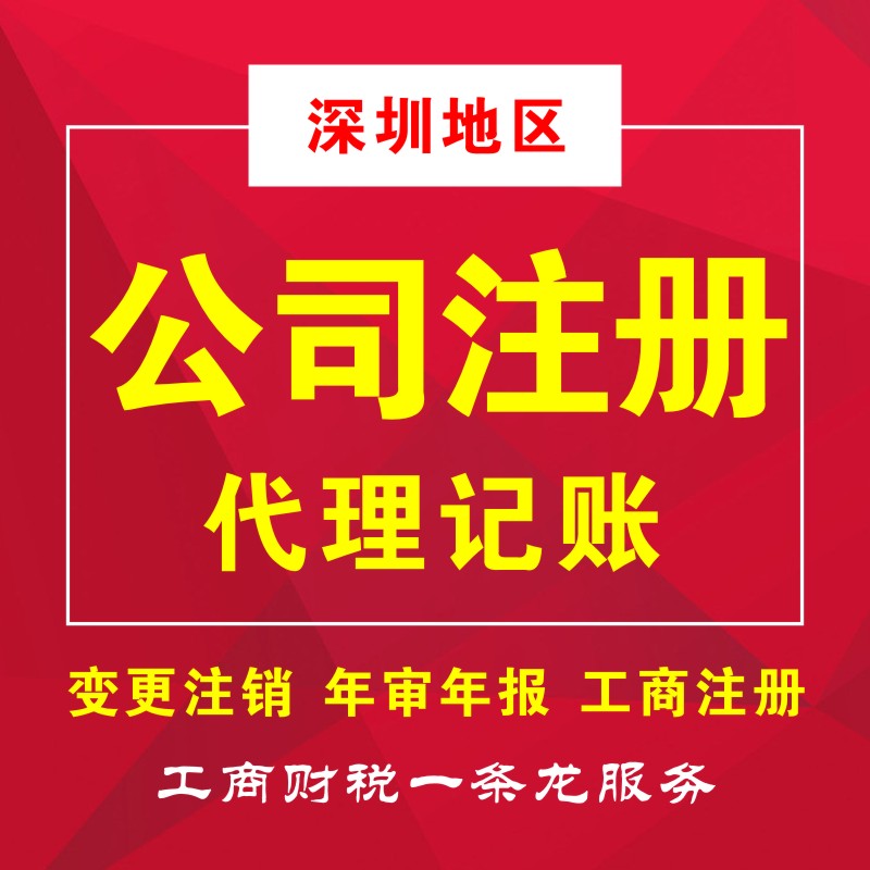 深圳企業(yè)如何維護自己的知識產(chǎn)權？這5點很重要！