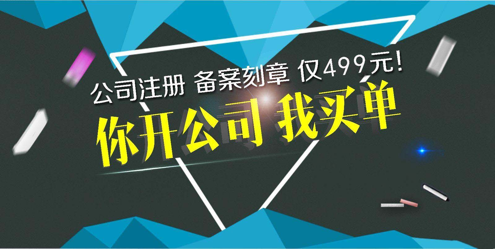 深圳南山食品公司想辦理食品經(jīng)營(yíng)許可證，掛靠地址很重要！