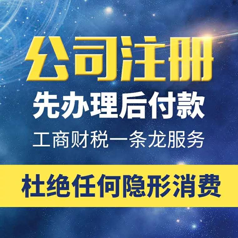 深圳公司注冊又有新政策了