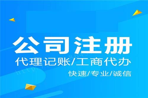 2020年新注冊(cè)深圳公司有哪些優(yōu)勢(shì)？