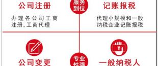 深圳注冊公司數(shù)字證書簽名驗證未通過有哪些原因？