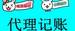 深圳審計(jì)公司：財(cái)務(wù)審計(jì)需實(shí)現(xiàn)怎樣的目標(biāo)？