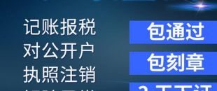 公司用虛擬地址注冊(cè)靠譜嗎？