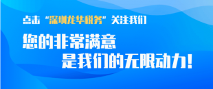 好消息！2022年7月份增值稅留抵退稅申請時間延長了