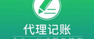 企業(yè)可以節(jié)省多少稅費(fèi)？最多節(jié)稅多少個(gè)點(diǎn)？