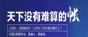 稅收籌劃業(yè)務(wù)是限地區(qū)還是全國都可以？