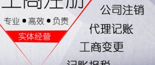 深圳公司注冊地址選擇的難題都有什么呢？