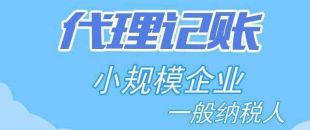 稅務(wù)清算可以做嗎？清算審計(jì)收費(fèi)標(biāo)準(zhǔn)是多少？