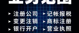 在深圳注冊(cè)公司沒(méi)有地址竟然可以這樣操作