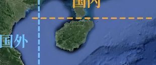 “海南2025年底前全島封關(guān)”最新部署！