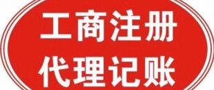 工商變更可以網(wǎng)上辦理嗎？需要什么材料？