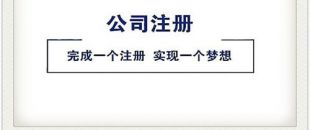 為什么注冊(cè)深圳公司需要U盾呢？